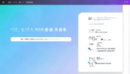 TP官網正版下載蘋果，安全可靠的軟件獲取指南
