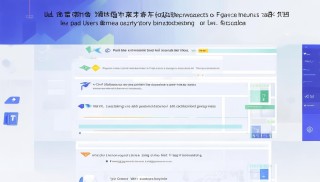 TP錢包授權管理全攻略，如何查看與管理你的授權權限？