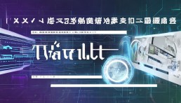 TPwallet錢包真假辨別全攻略，保障資產安全的必備指南