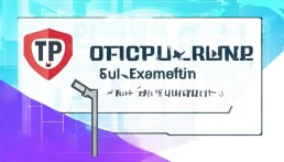 掌握正確入口，謹防上當受騙，TP官方網(wǎng)址全解析